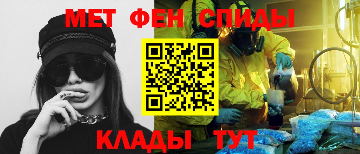 АМФЕТАМИН  Вход с VPN  мориарти формула  АМФ VHQ  Владимир 