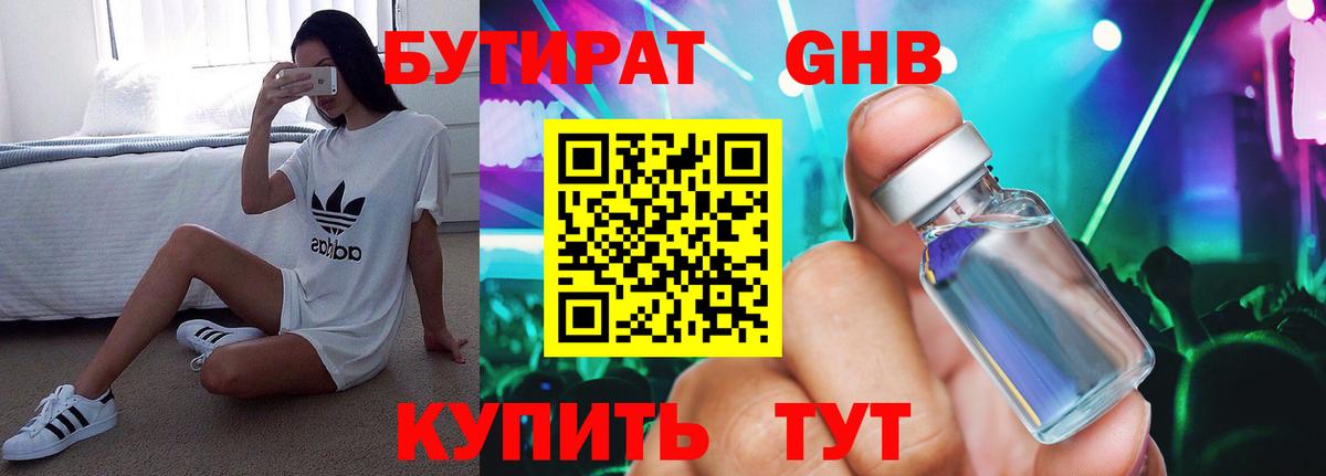 Каннабис  Владимир  MDMA  Кокаин  Меф МЯУ МЯУ   Вход с VPN  ГАШ  Экстази 