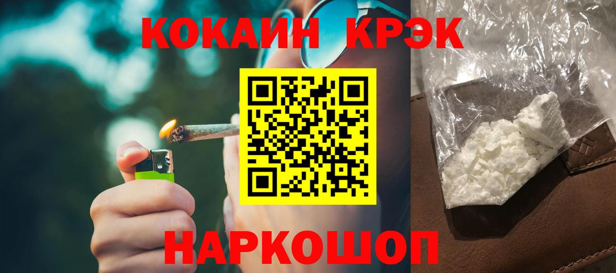 Кокаин Боливия Владимир