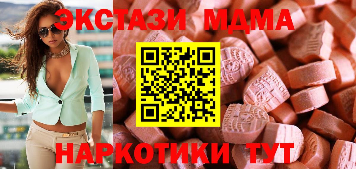 ЭКСТАЗИ mix Владимир