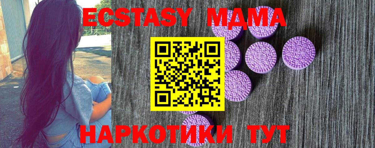 Владимир  Экстази  что такое наркотик  Вход с VPN  ЭКСТАЗИ бентли  Ecstasy 99% 