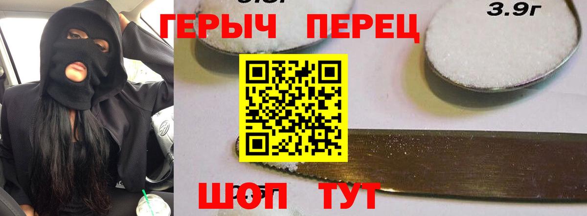 Владимир  Героин афганец  Вход с VPN 