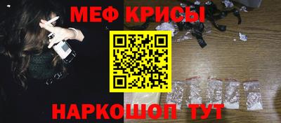 2c-b Краснознаменск