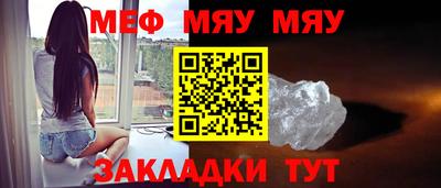 соль курить ск Краснокаменск