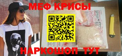 соль курить ск Краснокаменск