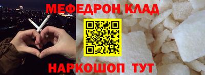 соль курить ск Краснокаменск