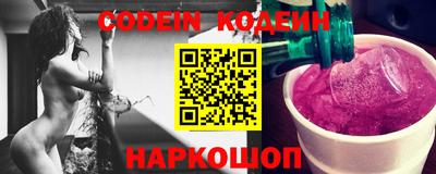 мяу мяу кристалл Краснодар