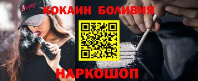 мяу мяу кристалл Краснодар