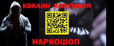 мяу мяу кристалл Краснодар