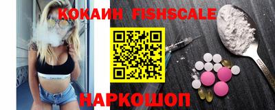мяу мяу кристалл Краснодар