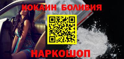 соль курить ск Краснокаменск