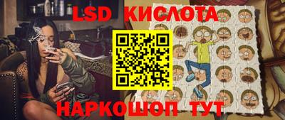 соль курить ск Краснокаменск