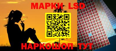 соль курить ск Краснокаменск