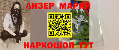 мяу мяу кристалл Краснодар