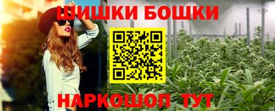 соль курить ск Краснокаменск