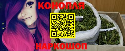 мяу мяу кристалл Краснодар