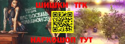 соль курить ск Краснокаменск