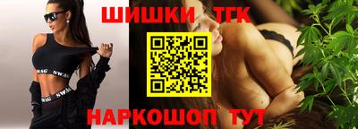 соль курить ск Краснокаменск