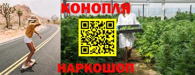 мяу мяу кристалл Краснодар