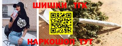 мяу мяу кристалл Краснодар