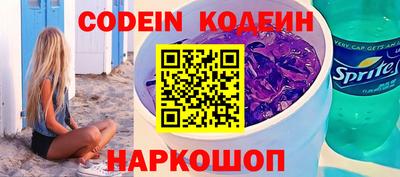 мяу мяу кристалл Краснодар