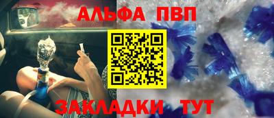 мяу мяу кристалл Краснодар