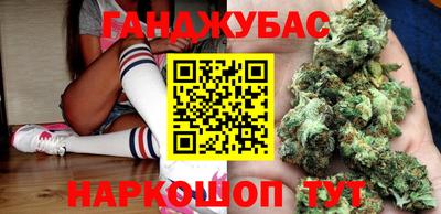 соль курить ск Краснокаменск