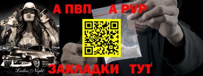 мяу мяу кристалл Краснодар