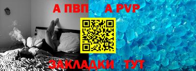 соль курить ск Краснокаменск