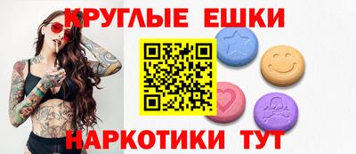 соль курить ск Краснокаменск