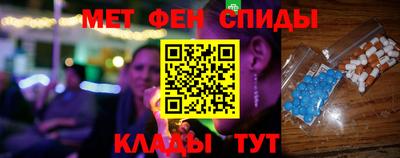 2c-b Краснознаменск