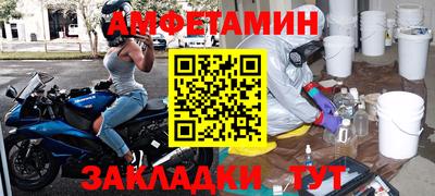 мяу мяу кристалл Краснодар