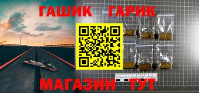 мяу мяу кристалл Краснодар