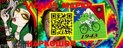 соль курить ск Краснокаменск