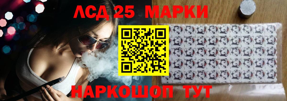 Владимир  Лсд 25 экстази ecstasy  Вход с VPN 
