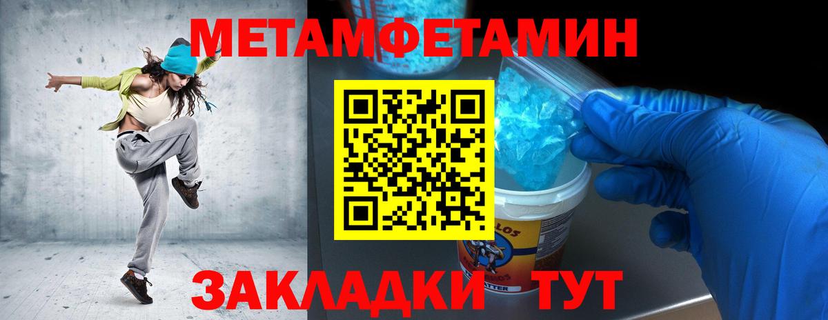 Владимир  МЕТАМФЕТАМИН пудра  МЕТАМФЕТАМИН пудра  Вход с VPN 