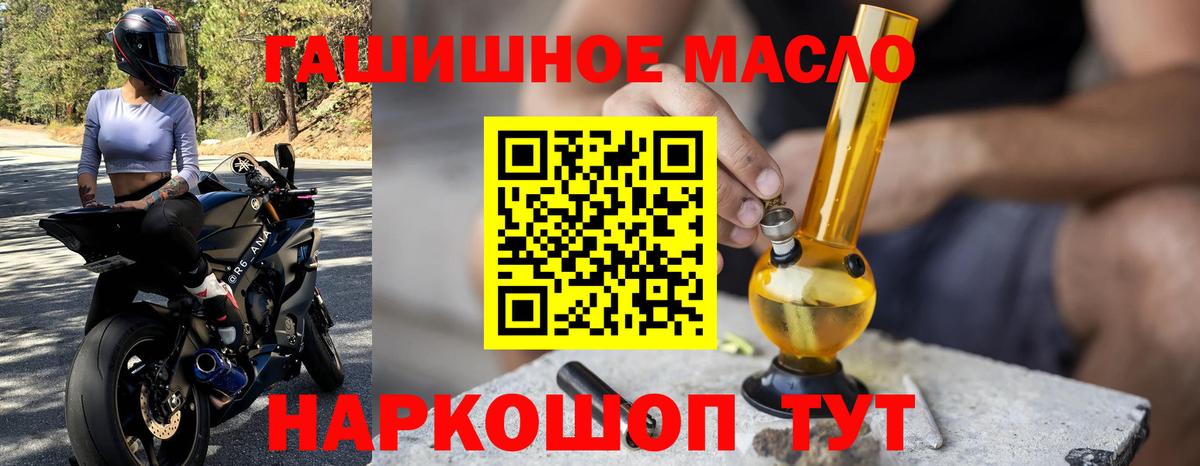 Дистиллят ТГК вейп  Вход с VPN  Дистиллят ТГК вейп с тгк  Владимир 