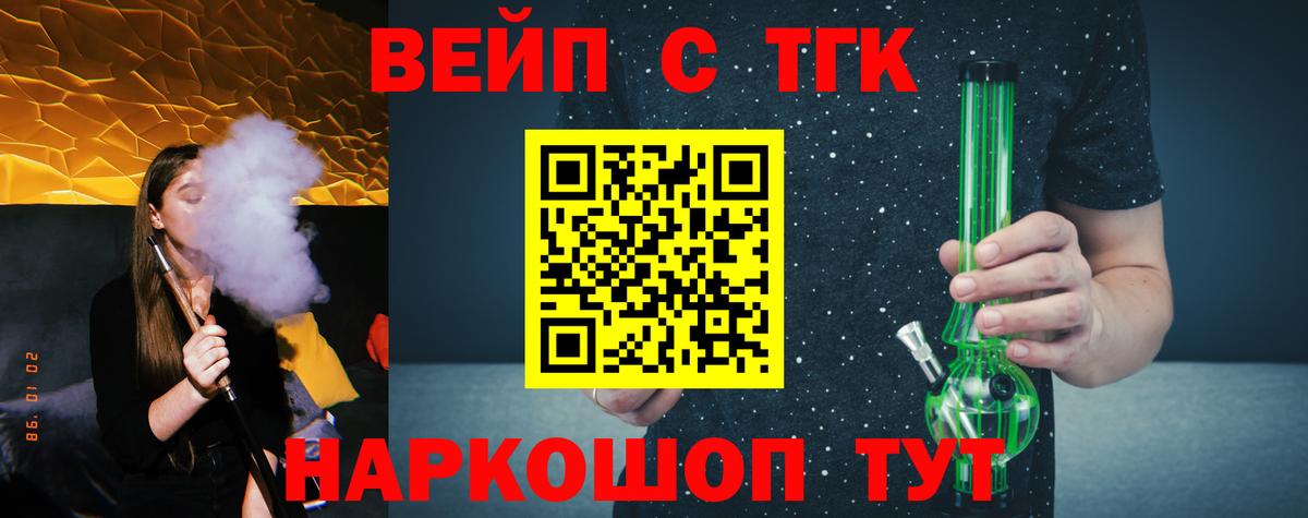 Дистиллят ТГК Wax Владимир