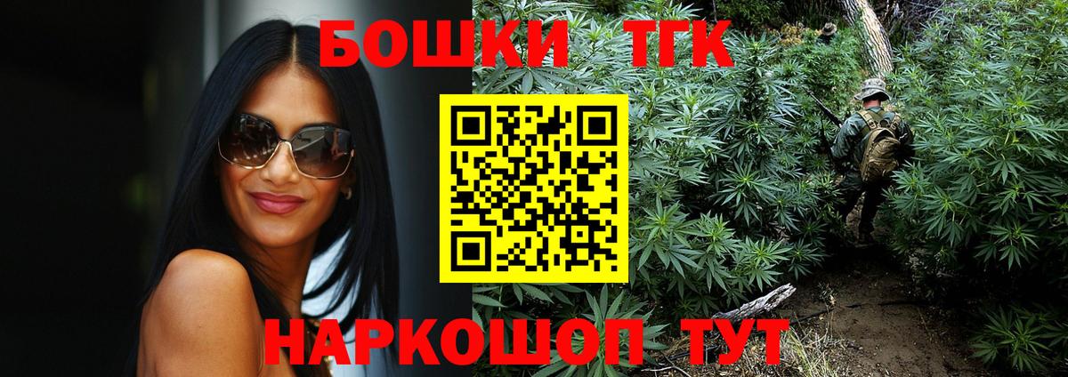 Шишки марихуана Bruce Banner Владимир